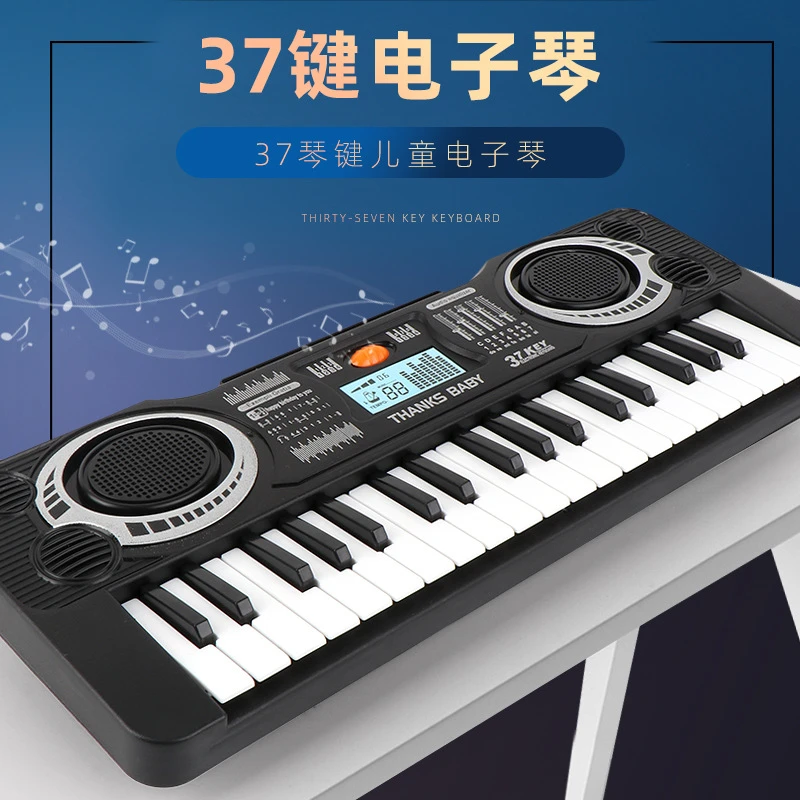 儿童早教益智孩子培养电子琴演奏37键玩具电子琴初学者电动乐器