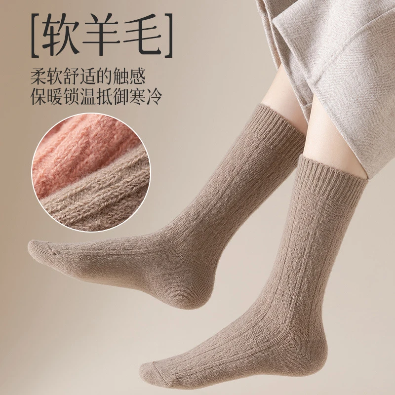 秋冬羊毛袜子女中筒袜加厚加绒保暖袜居家睡眠羊绒袜美拉德月子袜