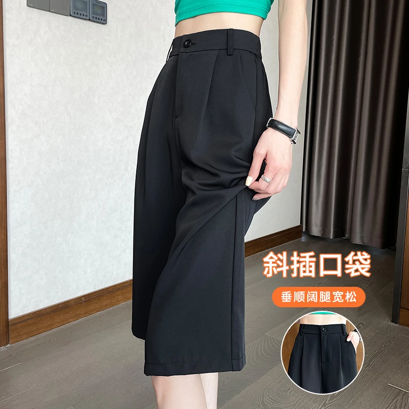 西装裤女夏季薄款2025新款冰丝七分阔腿裤子爆款宽松直筒休闲中裤