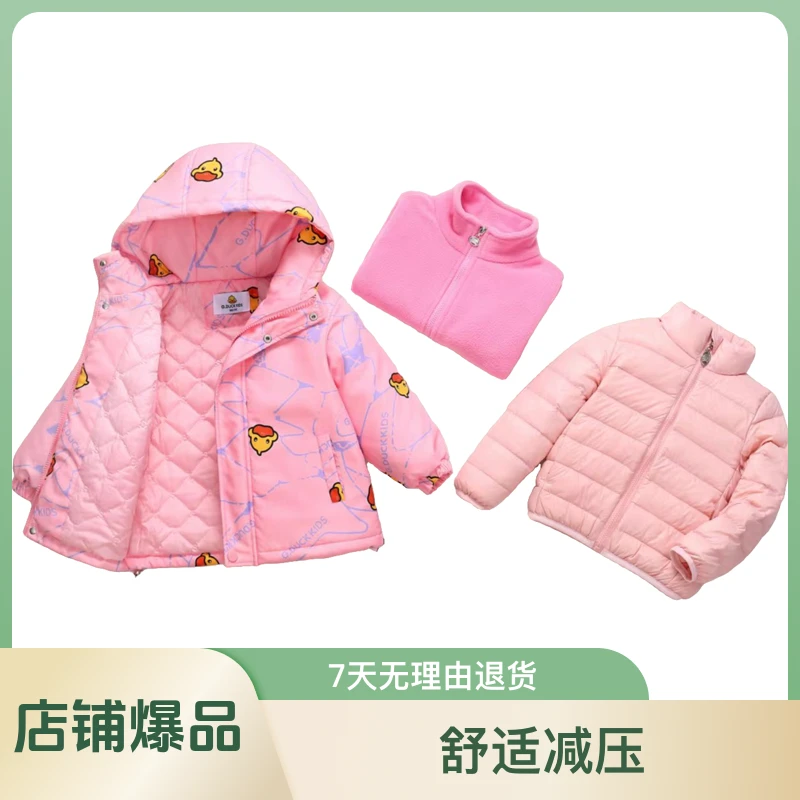 正品小童儿童冲锋衣可拆卸三件套加厚保暖冬季洋气舒适宝宝加绒