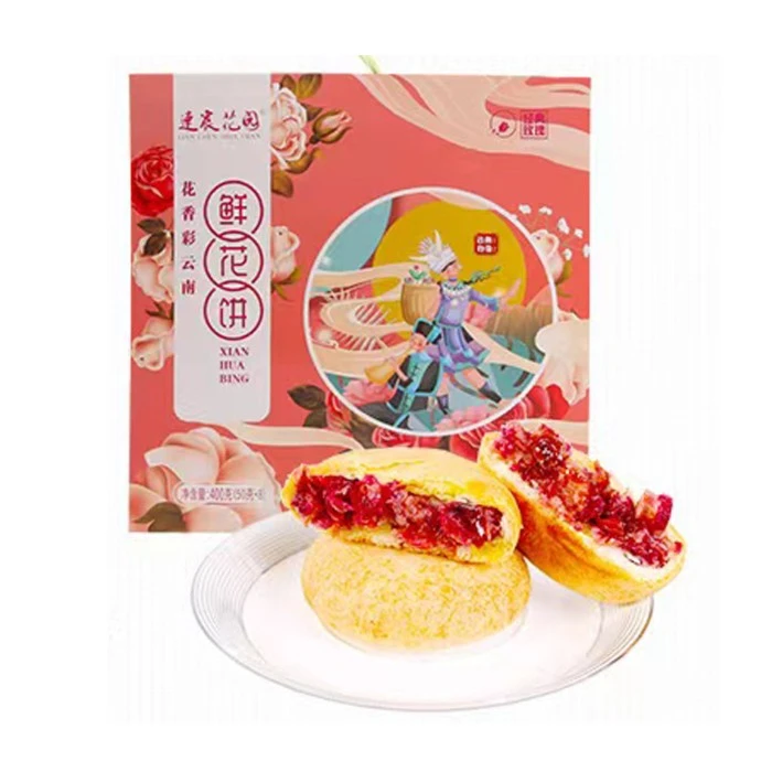 【50g高品质鲜花饼】傣乡园连宸花园云南特产美食玫瑰鲜花饼8枚礼盒