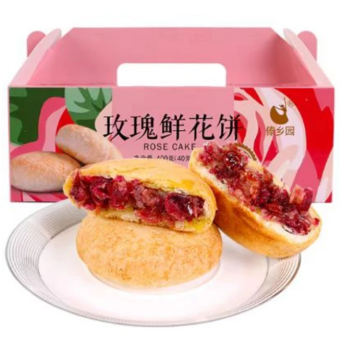 【李丽老师专享】傣乡园云南玫瑰鲜花饼40g*10枚/盒 拍1发2共20枚