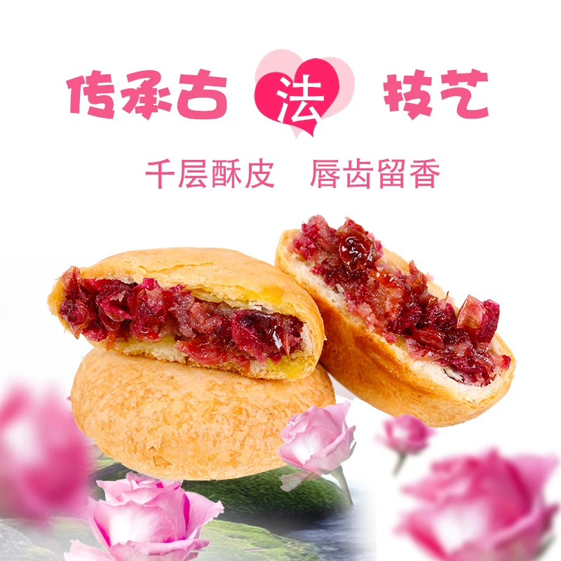 【傣乡园】云南玫瑰鲜花饼40g*10枚/盒 拍1发2 共20枚新鲜严选美味