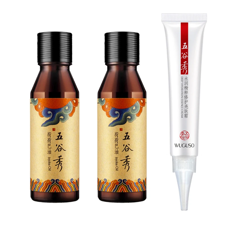 五谷秀荷荷巴油2瓶+15g眼霜 霍霍巴油杜青峰去黑头保湿补水精粹