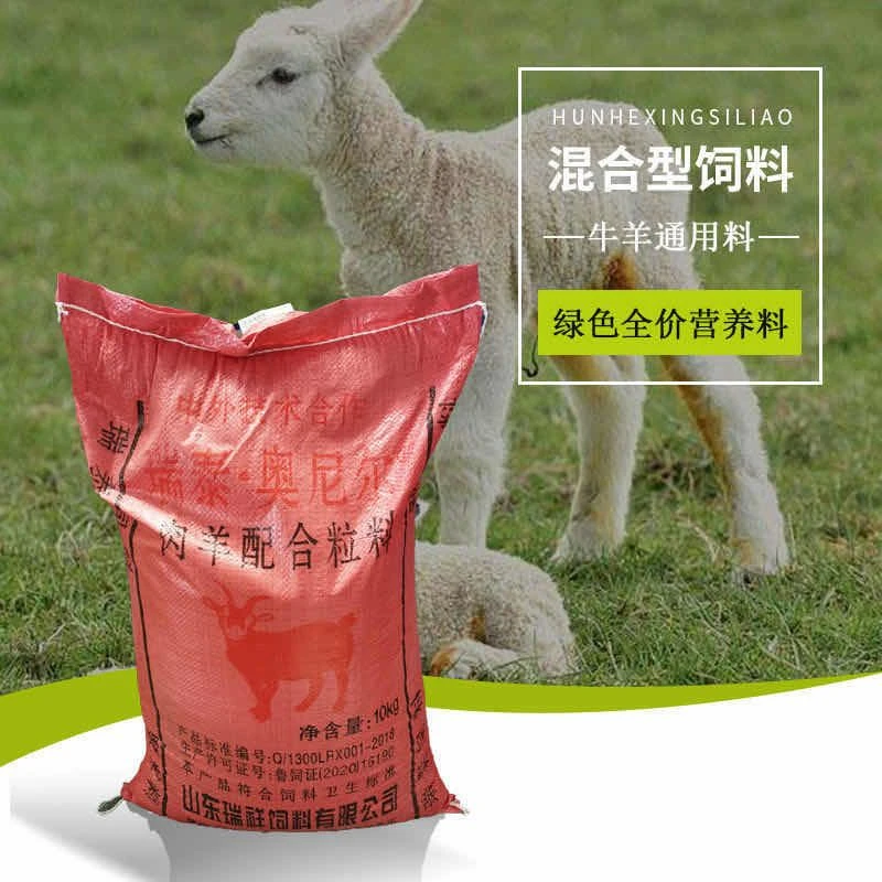 羊饲料牛颗粒饲料肥羊全价料育肥羊催肥颗粒饲料快递包邮营养