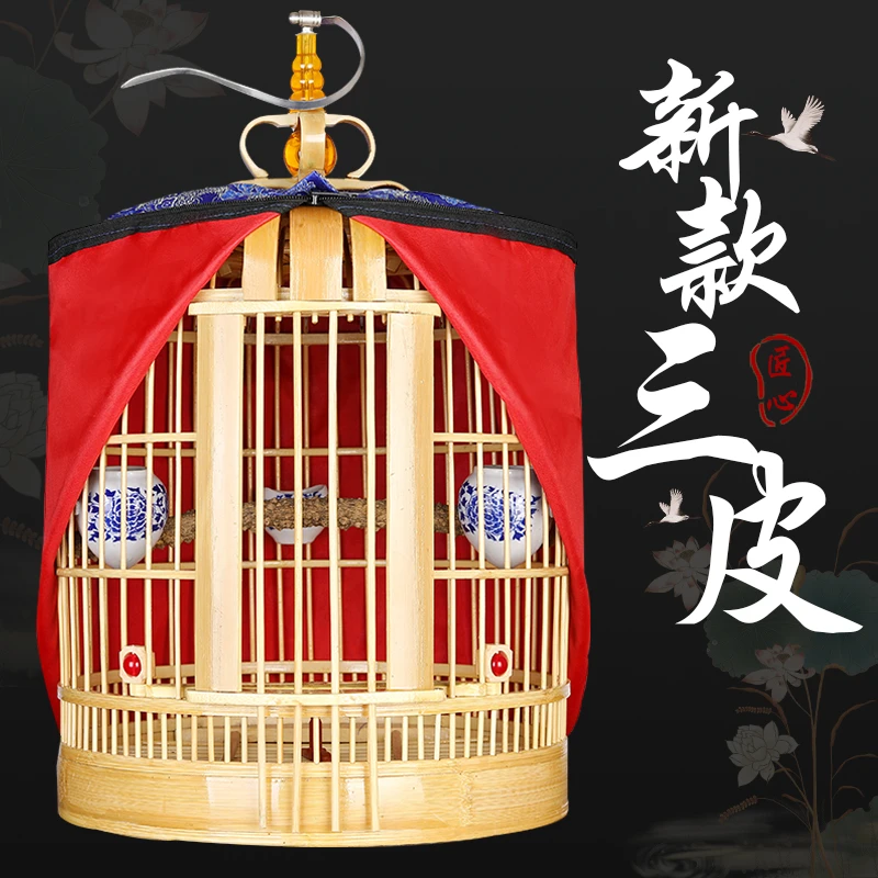 三皮笼川笼新款画眉鸟笼大号全套鸟笼子川笼竹制八哥鹩哥洗澡鸟笼
