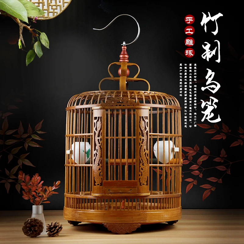 画眉鸟笼子八哥雕刻鸟笼老竹手工竹制鹩哥笼大号全套鸟笼配件