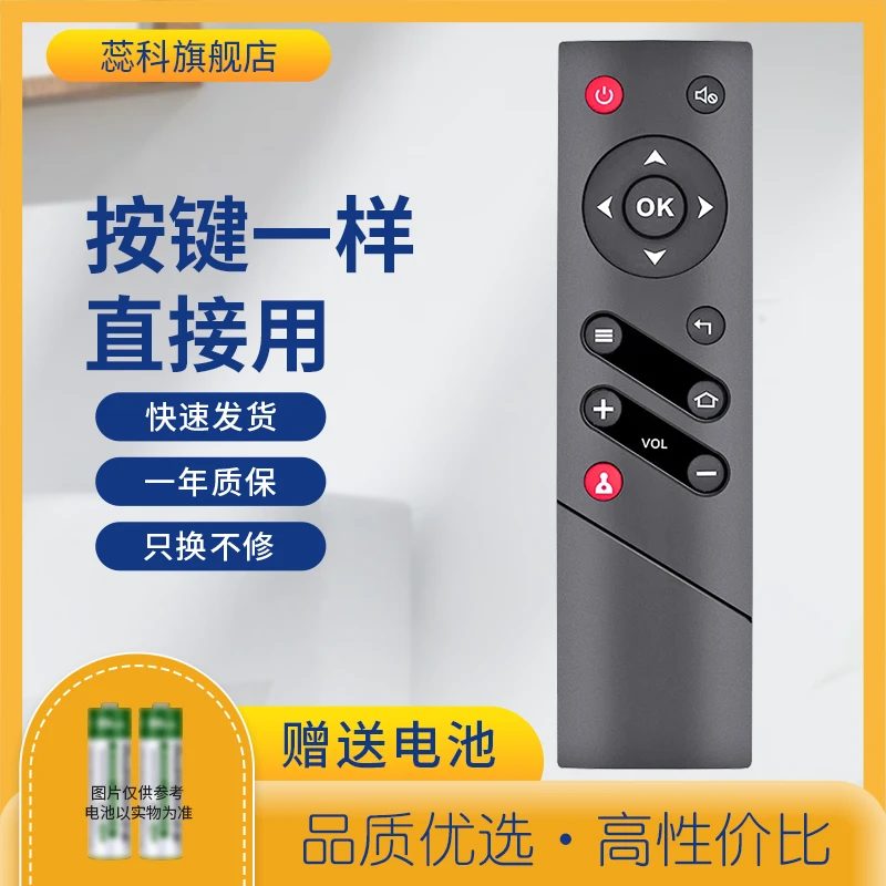 适用于Rowa乐华LED42s100 LED50s100 LED55s100液晶电视遥控器