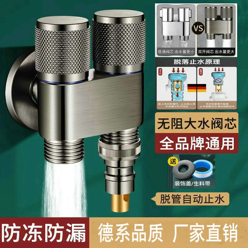 全铜一分二水角阀一进二出三通分水阀双出水快速双头双控双开关