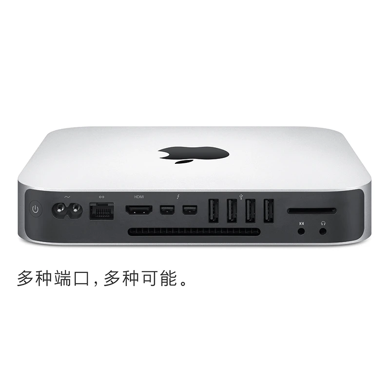9新 Mac mini i7 16G+500GSSD办公神器服务器硬盘
