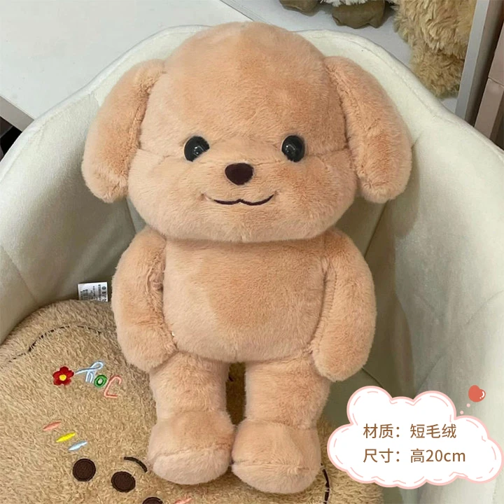 可爱玩偶玩具毛绒可爱贵宾犬宝宝公仔家族小狗狗波斯猫生日礼物