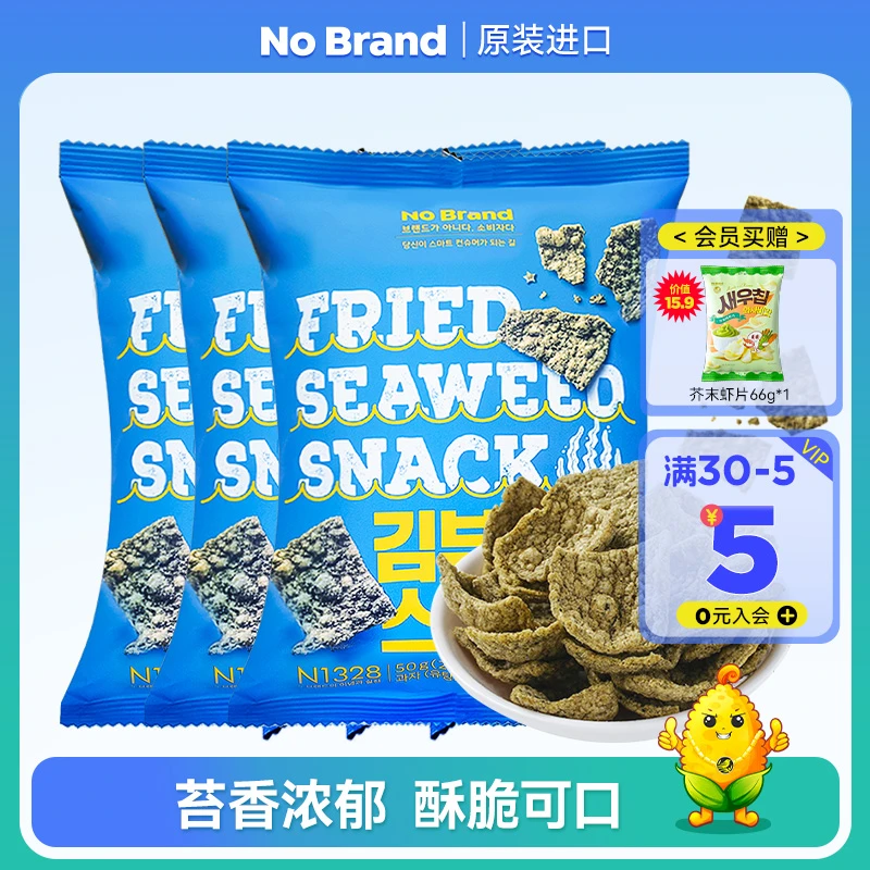 NoBrand/诺倍得 韩国进口酥脆海苔谷物脆脆片50g*3