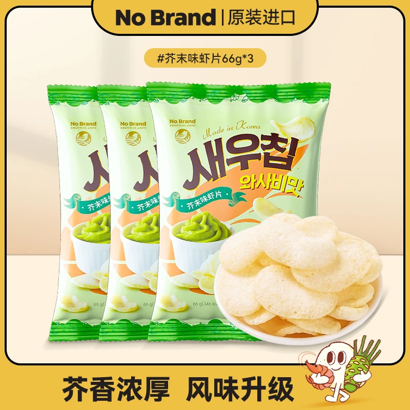 NoBrand/诺倍得 韩国进口解馋办公室零食芥末味虾片66g*3包