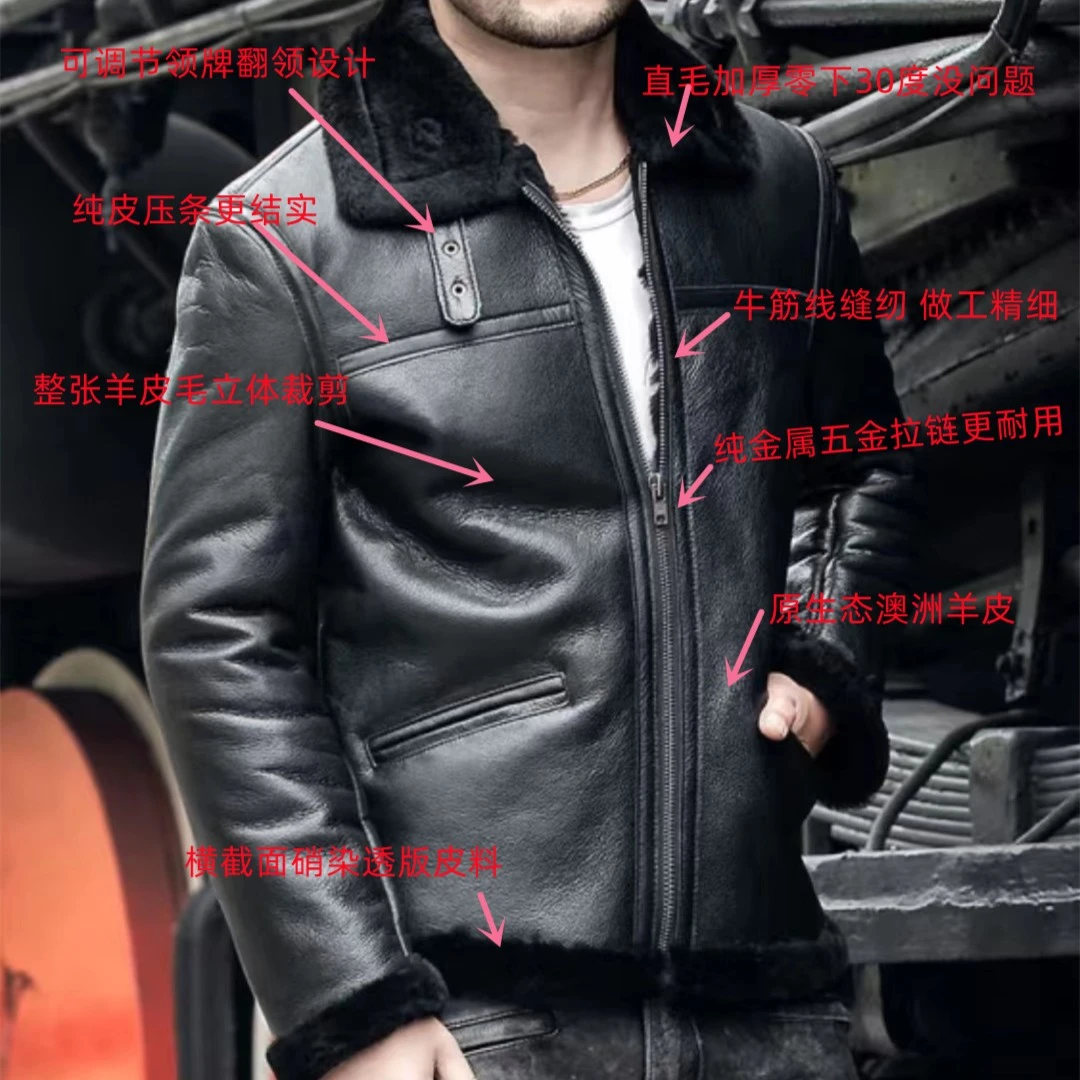 工厂反季倾销男士原生态皮毛一体休闲皮草外套加厚保暖高档皮衣