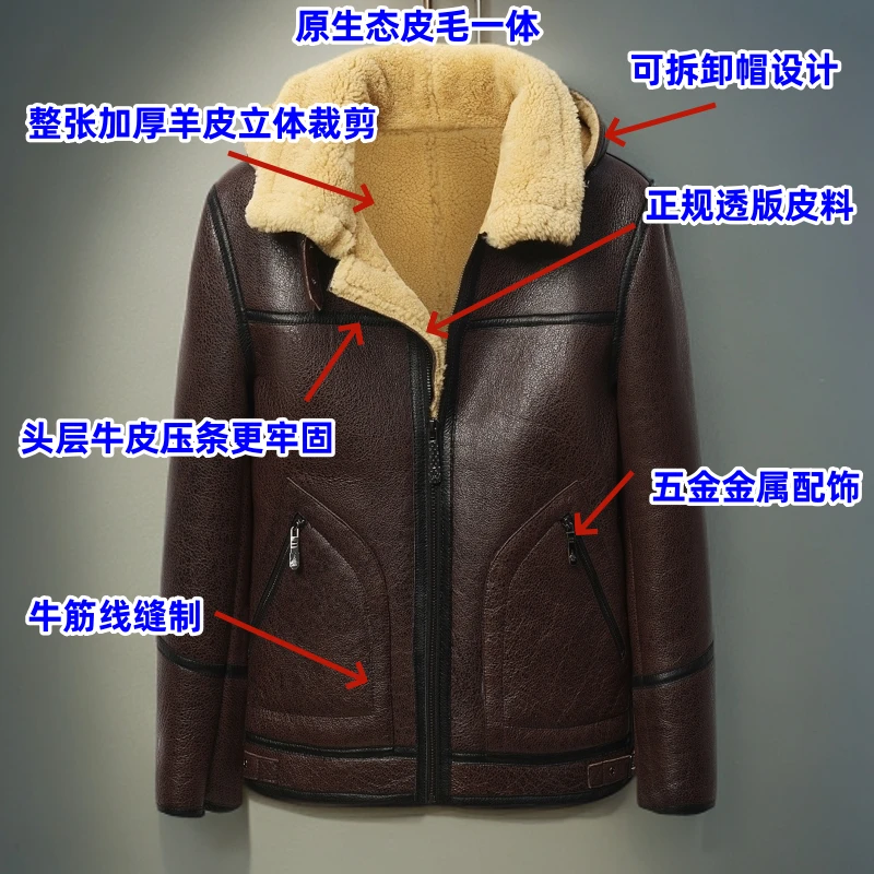 工厂直销男士原生态皮毛一体美利奴加厚可拆卸帽高档皮衣外套