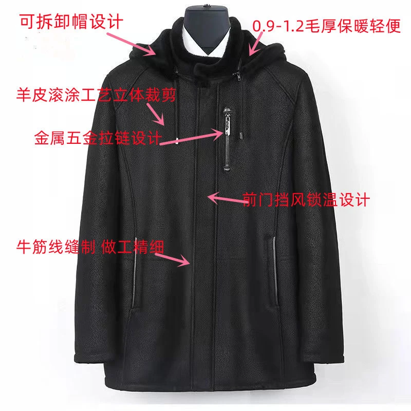 工厂直销男士皮毛一体可脱卸帽加绒保暖锁温高端皮衣外套
