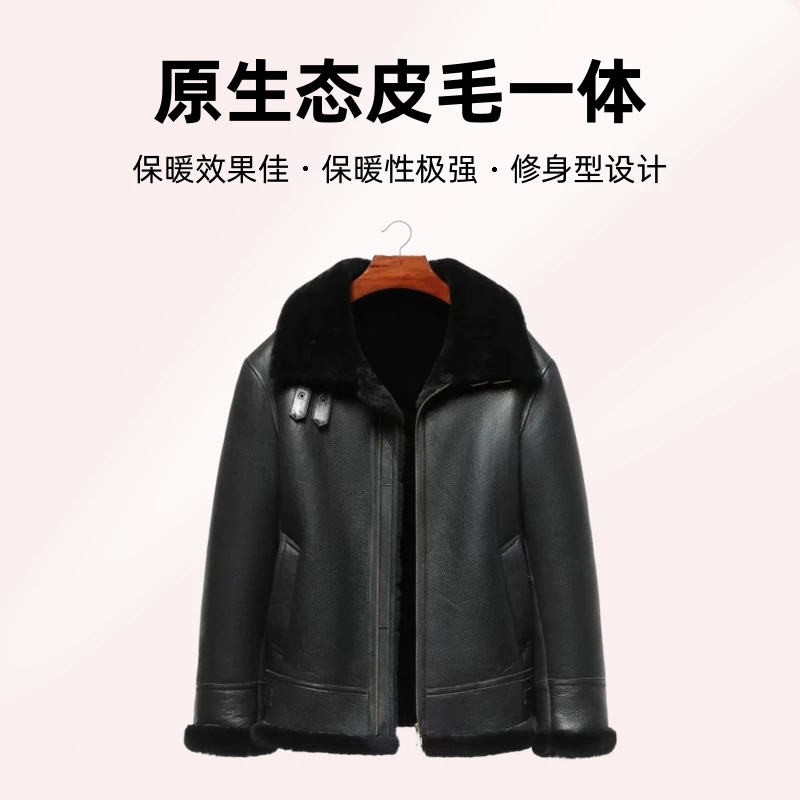 傲鑫工厂直销男士冬季新款原生态皮毛一体加厚休闲高端羊皮毛外套