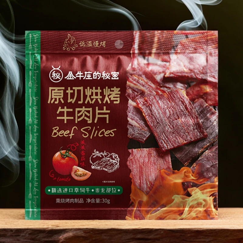【锦鲤奖品】原切烘烤精选牛肉片牛肉干解馋高蛋白即食网红零食