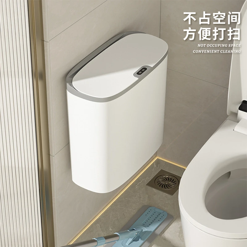大号高端卫生间智能感应垃圾桶持久续航安全节能家用客厅大容量