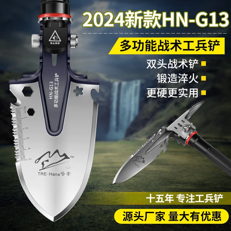 户外多功能工兵铲小型可折叠便携挖土除雪军工铲不锈钢兵工铲