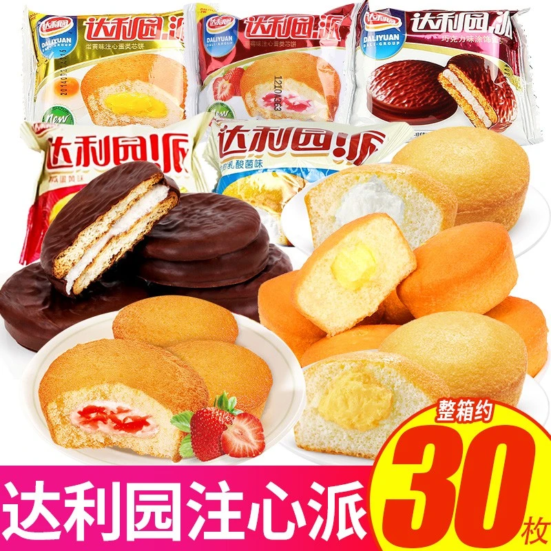 达利园 注心蛋黄派整箱鸡蛋糕学生早餐面包办公室休闲零食夹心