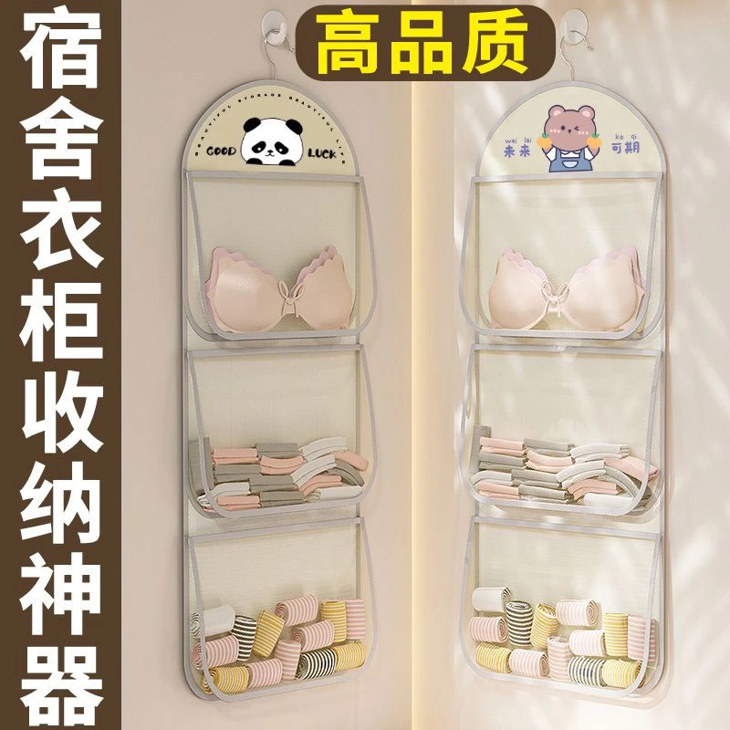 袜子收纳神器宿舍衣柜内衣裤挂袋悬挂式网兜门后收纳整理置物