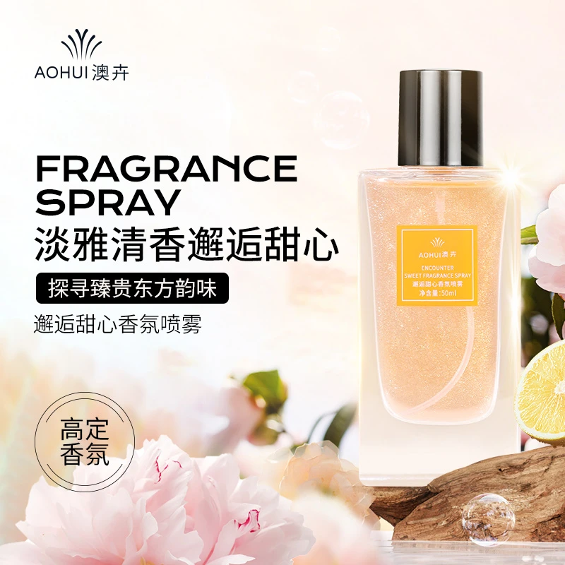 AOHUI/澳卉木质香香水