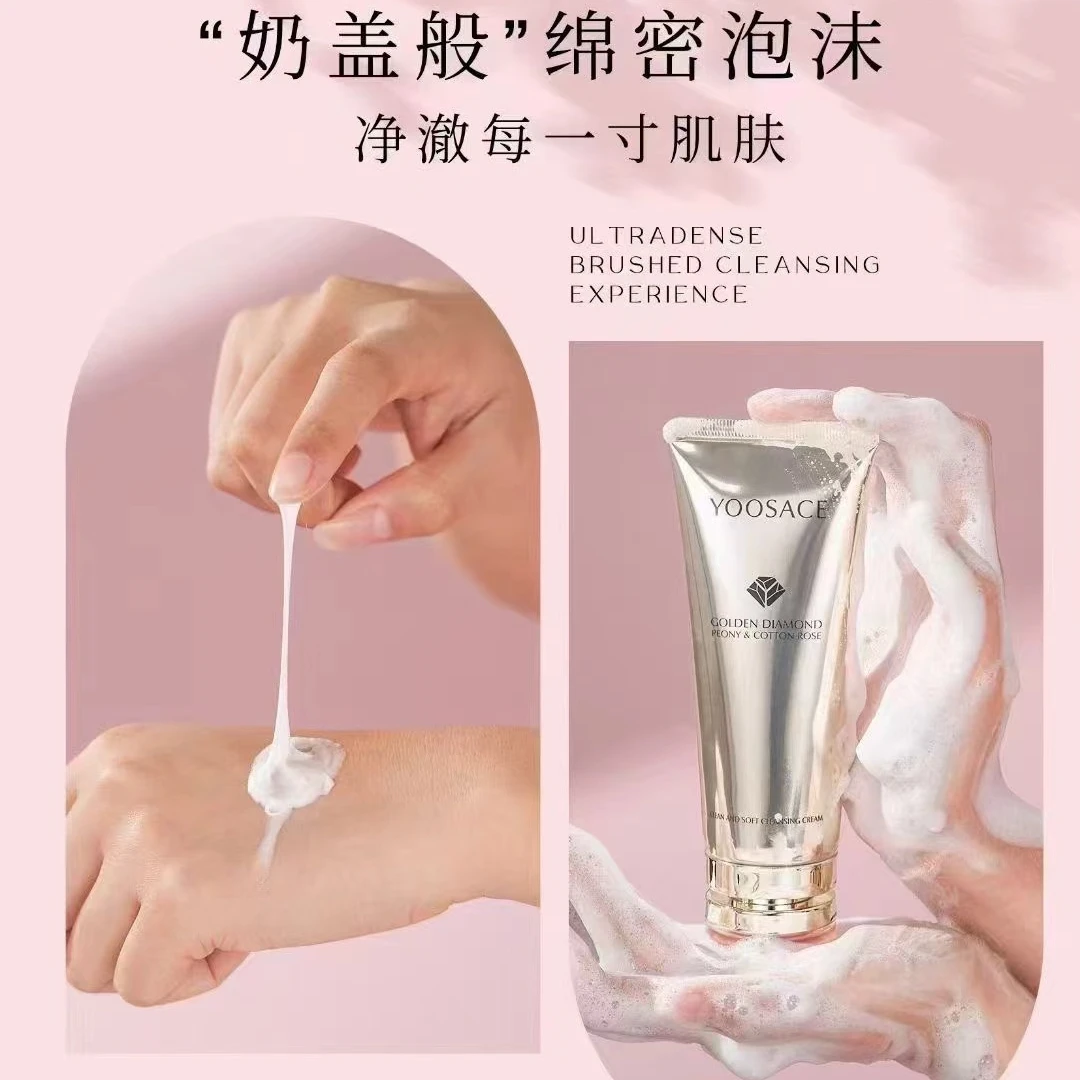 幽瑟丹芙净柔洁颜膏