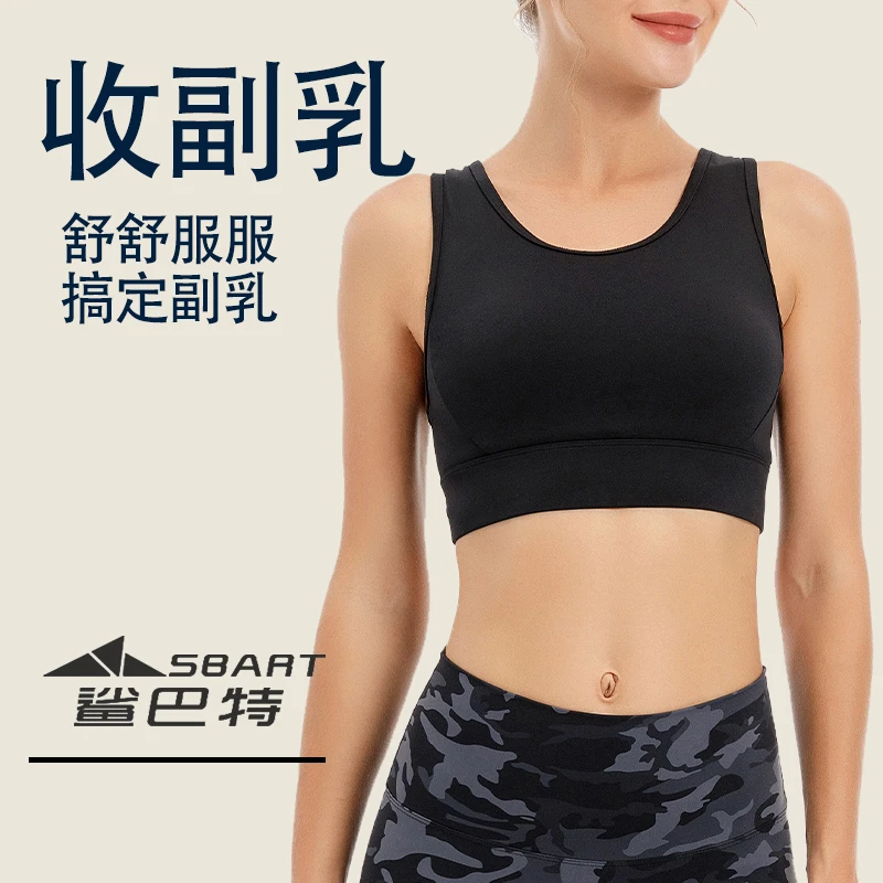 SBART-瑜伽背心女款运动户外训练夏季透气舒服普拉提YJB0012