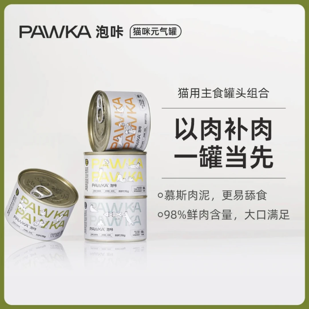 PAWKA泡咔猫罐头主食罐猫咪成猫幼猫孕全价猫粮营养增肥湿粮170g