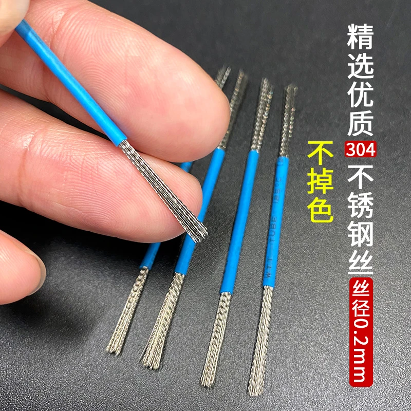 不掉色手动扣缝钢丝刷头双头手捻扣缝神器文玩核桃缝隙清理去反碱