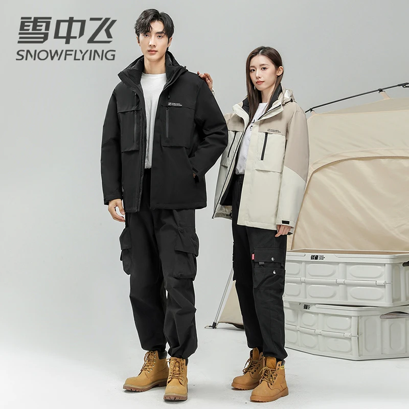 【三穿/可脱卸】雪中飞羽绒服男女同款冬季保暖休闲防寒时尚外套