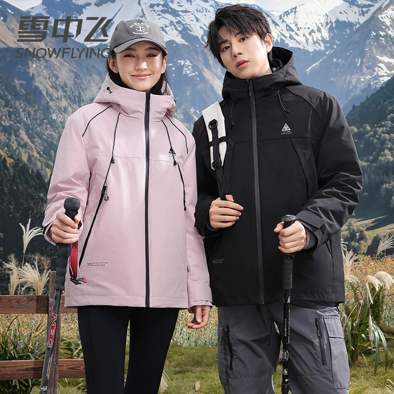 【一衣三穿/内胆可拆】雪中飞羽绒服情侣款户外休闲时尚羽绒外套
