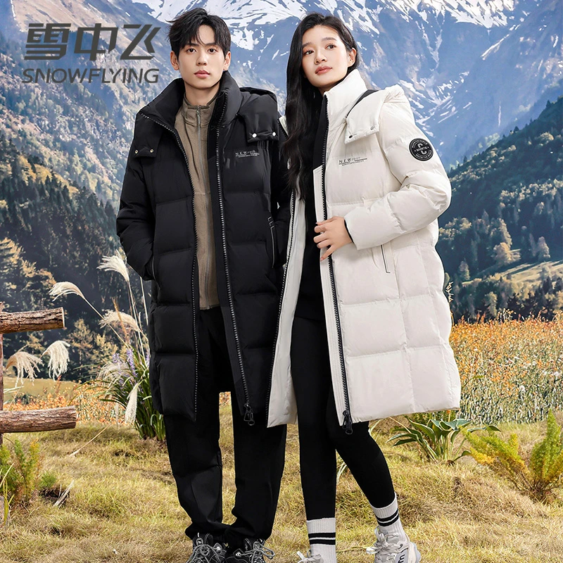 【情侣新款】雪中飞90白鸭绒长款羽绒服冬季上新加厚保暖时尚外套