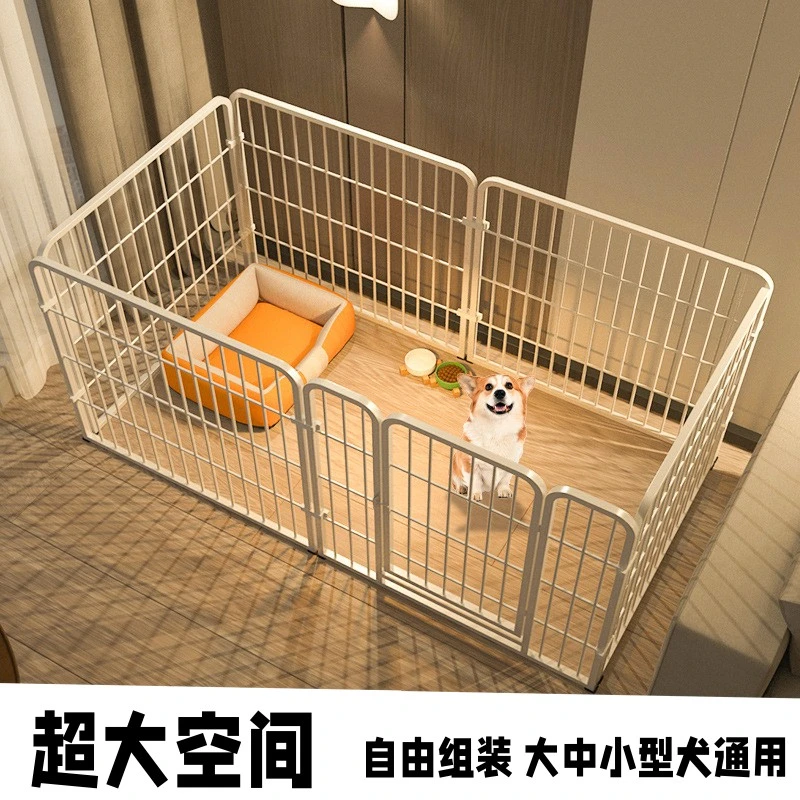 狗狗围栏家用室内小中大型犬狗笼子隔离栅栏自由组装训厕结实加粗