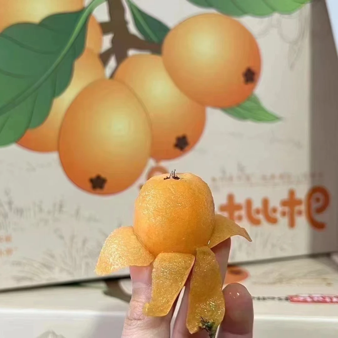 【送货上门】蟠桃园  白富美蜜汁  枇杷   1斤