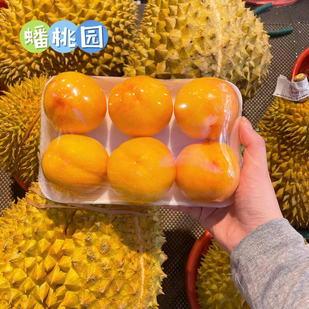 【买满39元包邮】    黄油桃   约1.5斤