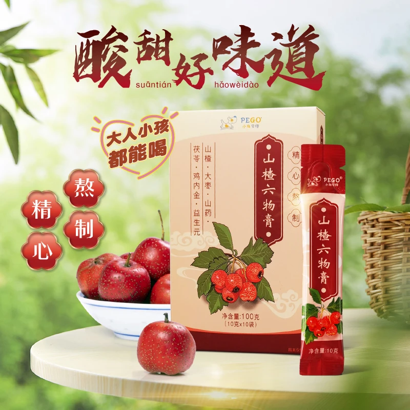 PEGO益生元儿童山楂六物膏 酸甜山楂膏宝宝开味山楂水汁条装便携