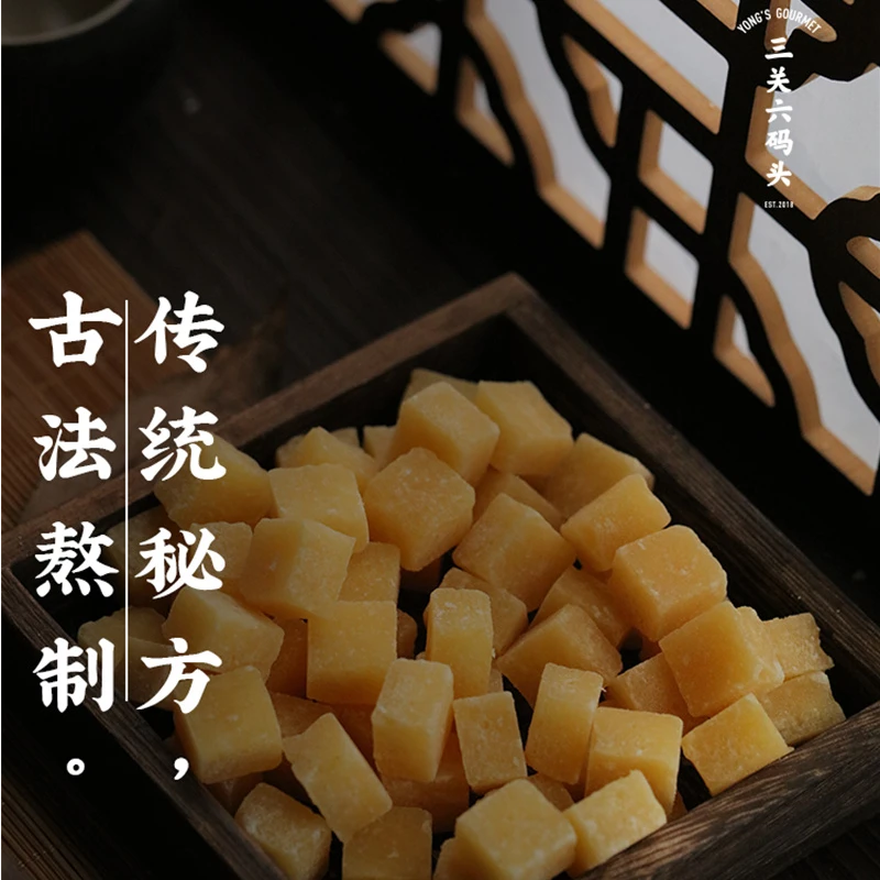 三关六码头梨膏糖古法熬制精选手工秋梨糖膏甘润咽喉清甜薄荷味