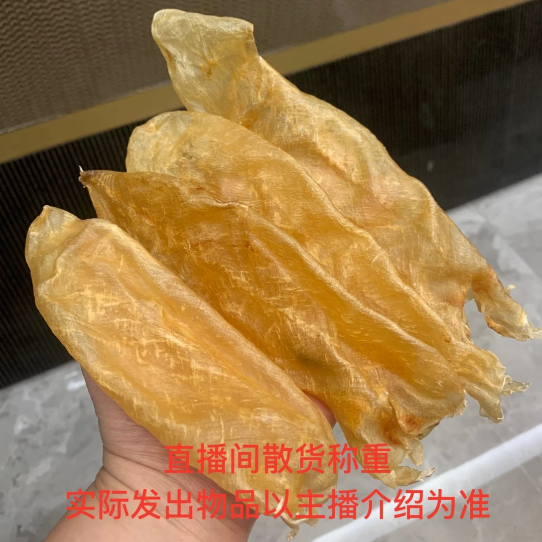 【伟承行】23头甲肚鱼胶  鱼胶花胶 食用干货 现货称重