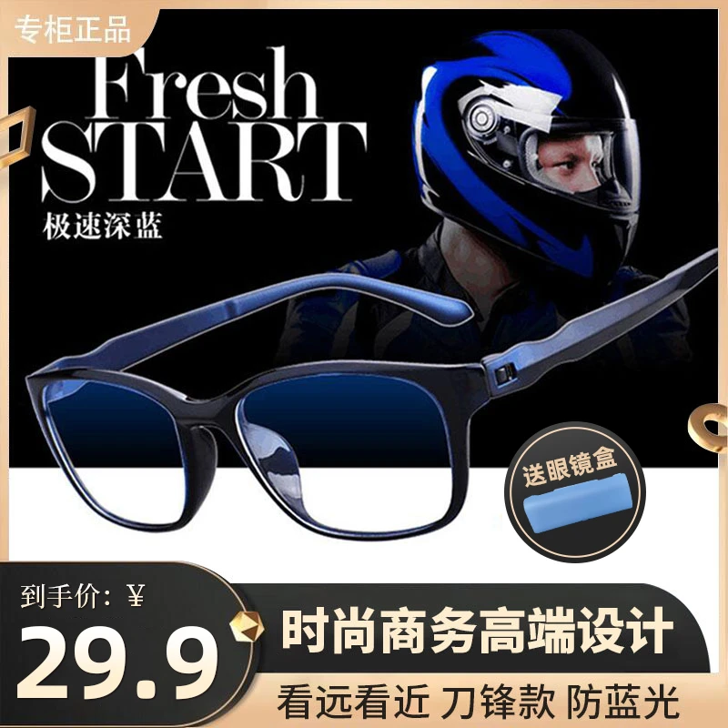 【厂家直销】新款商务老花镜 高清防蓝光 时尚显气质