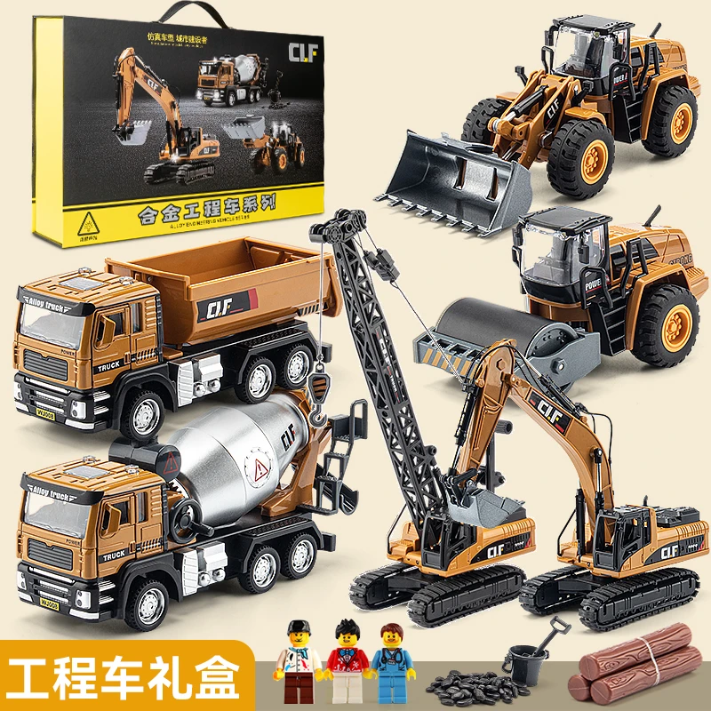 男孩礼物工程车玩具套装合金挖掘机搅拌车挖机玩具车小汽车