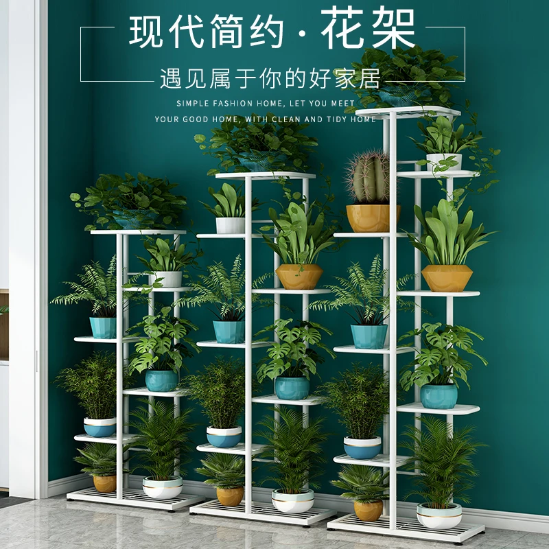 花架置物架阳台室内客厅落地式多层阶梯花几多肉绿萝植物花盆架子