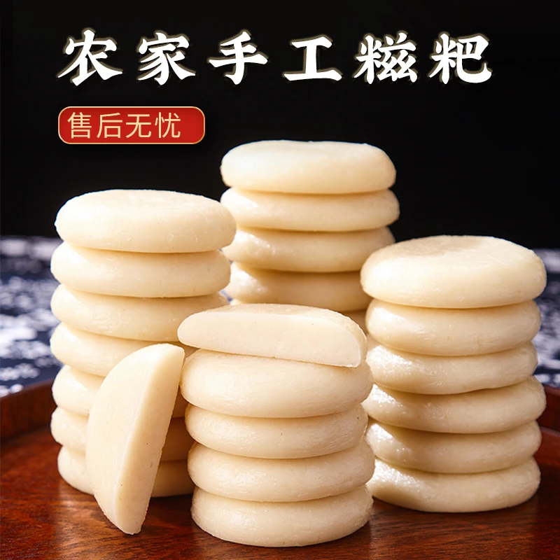 一斤糯米糍粑湖南农家特产玉米糍粑高粱糍粑