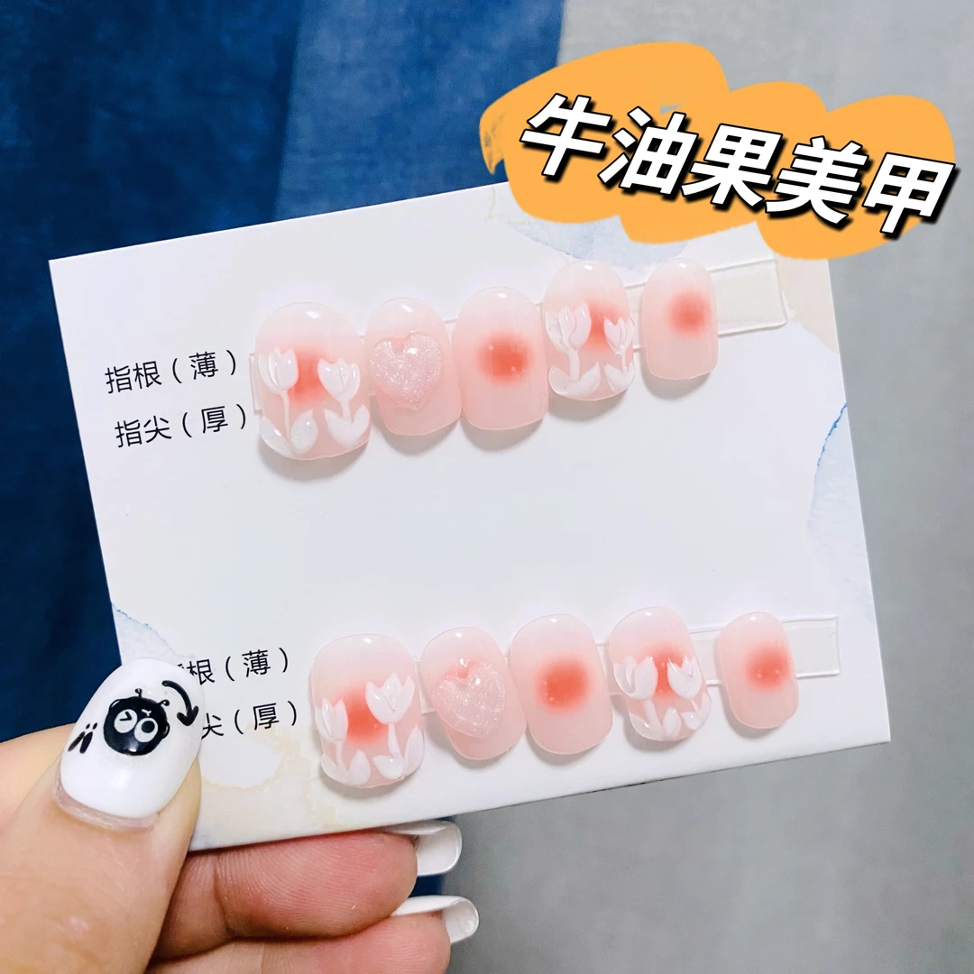 手工渐变穿戴式纯可爱透贴钻穿戴甲ins甜美指甲贴指尖夏日美捏捏