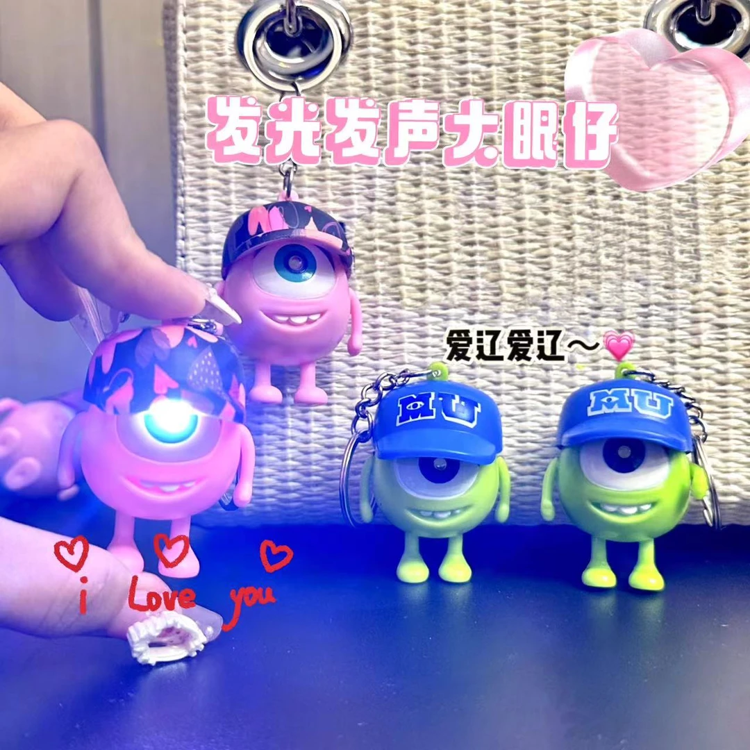 情人节 i love you 发声发光单眼怪大眼仔情侣书包挂件夜光玩偶