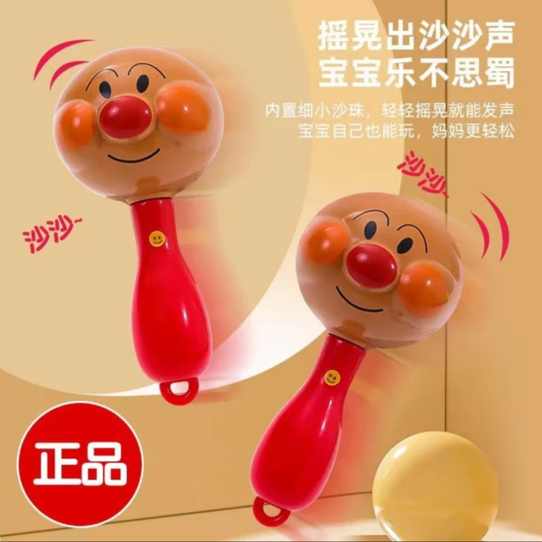 0-3-12个月新生婴幼儿安抚玩具小宝宝抓握训练面包超人沙锤手摇铃