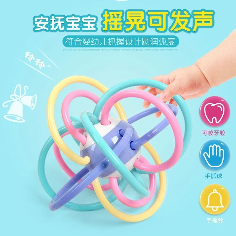 曼哈顿球出牙期牙胶手抓球可高温消毒益智玩具婴儿玩具摇铃软胶