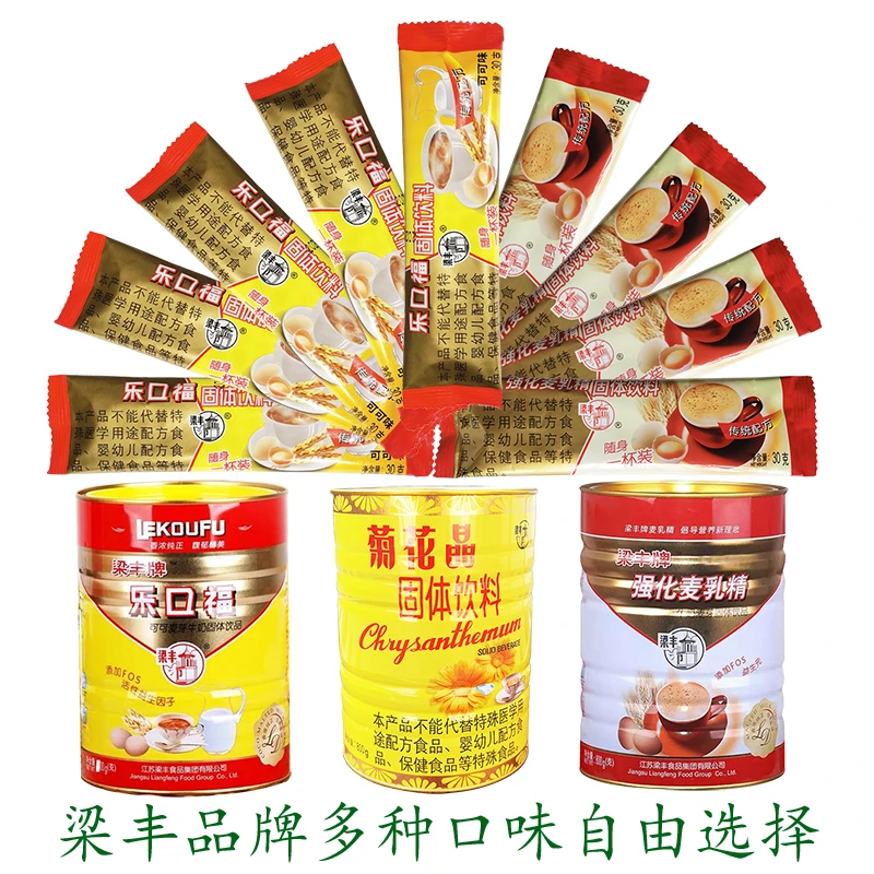 强化麦乳精乐口福菊花晶条装罐装多口味70后怀旧冲饮早餐梁丰传统