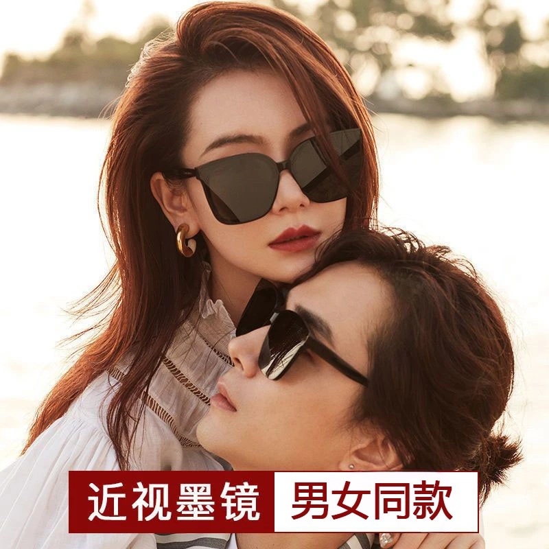 近视墨镜女潮带有度数偏光太阳镜开车专用防紫外线大脸显瘦眼镜